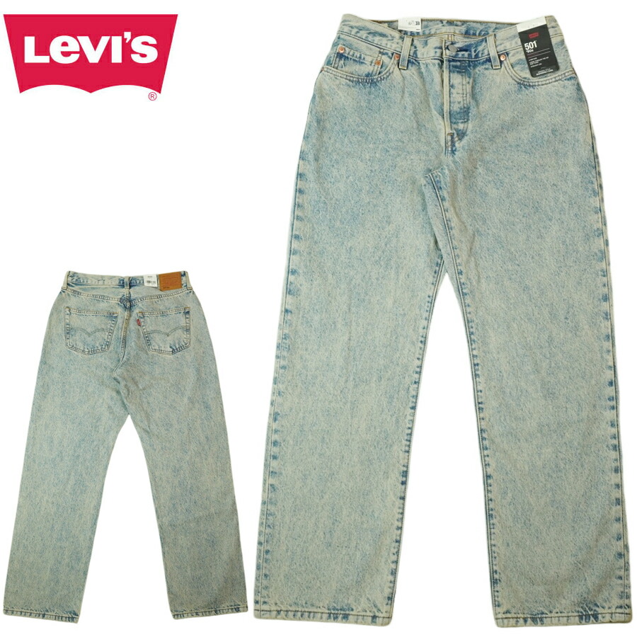 メンズ レディース デニムパンツリーバイス LEVI'SA08990002 70'S HIGH RISE FLARE JEANSハイ ライズ フレア ジーンズLEVI'S PREMIUM リーバイスプレミアムライトウォッシュブルージェンダーフリー ジェンダーレス カジュアル アメカジスト 楽天市場】メンズ レディース デニムパンツリーバイス LEVI'SA08990002