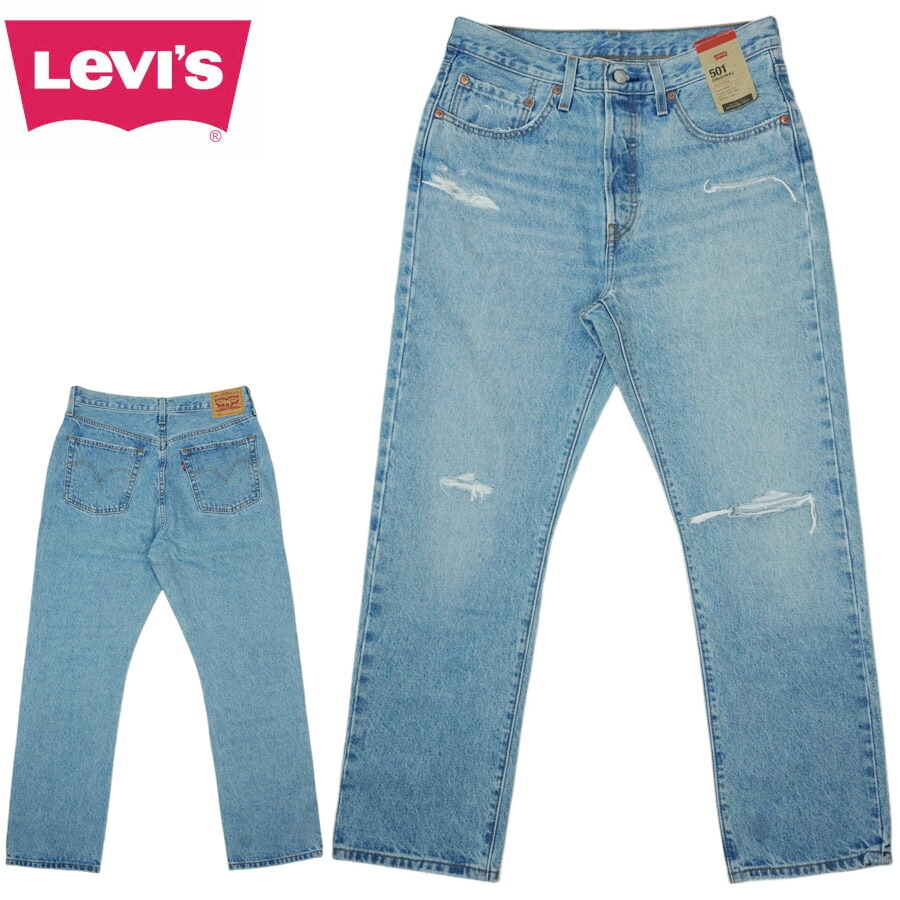 レディース メンズ デニムパンツリーバイス LEVI'S501 ’90s ジーンズ501 90s Womens Jeans Light Blue ライトブルーデニム ジーパン ウォッシュ クラシック 定番 黒 ユニセックス 楽天市場】レディース メンズ デニムパンツリーバイス LEVI'S501 '90s