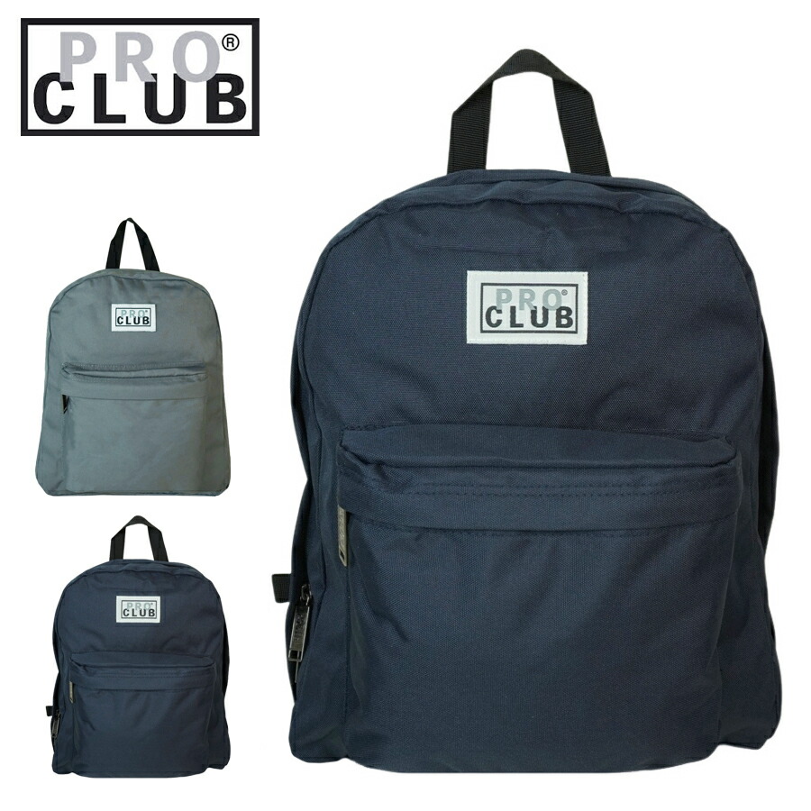 楽天市場】プロクラブ PRO CLUBデイパック バックパック リュック
