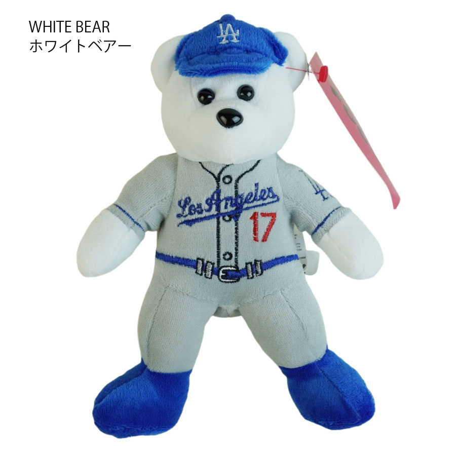 大谷翔平 クマのぬいぐるみ BEAR ベアMLB メジャーリーグ公式
