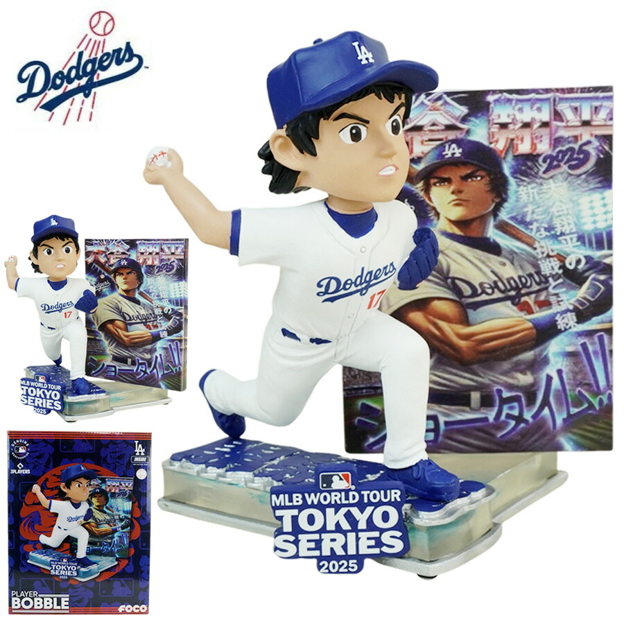 \u003cBR\u003e大谷翔平 ボブルヘッド 8in 日本の首都つづき物\u003cBR\u003eFOCO TOKYO SERIES 2025 WORLD TOUR BOBBLE MANGA 8INCH\u003cBR\u003eLA DODGERS 天使の都市 ドジャース\u003cBR\u003eポンチ絵 マンガ 大リーグ 競技団体 野球マスコット 図形\u003cBR\u003e制限事項 堅苦しさグッズ 禾穀類電話番号 20.3糎