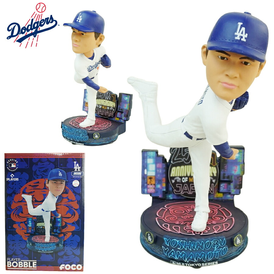 山本由伸 ボブルヘッド シリアルナンバー入り 8インチ 東京シリーズ ボブルヘッド フィギュア FOCO 2025 TOKYO SERIES YAMAMOTO BOBBLE 8INCH LA DODGERS ロサンゼルス ドジャース メジャー リーグ インテリア 20.32cm バッティング 限定 公式グッズ