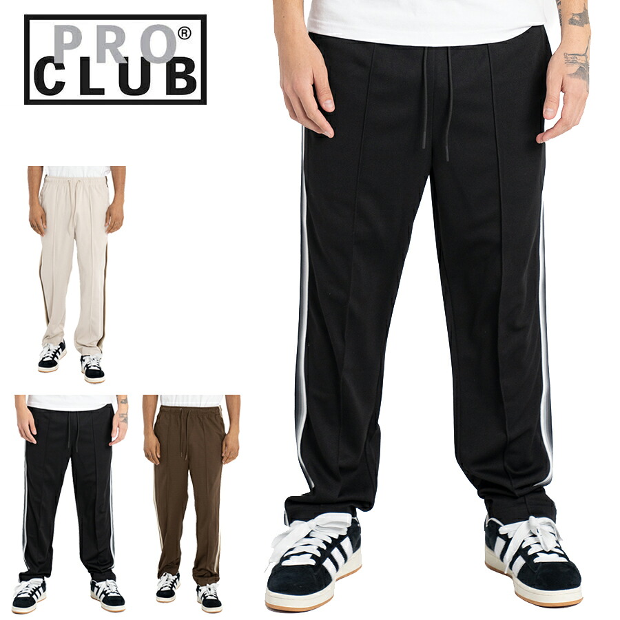 プロクラブ PRO CLUB ファッションライン FASHION LINE SUNSET TRACK PANTS サンセット トラック パンツ ブラウン ブラック ムーンビーム ジャージ ルーズ セットアップ ストリート シンプル ラインパンツ HIPHOP 西海岸 スポーティ Y2K