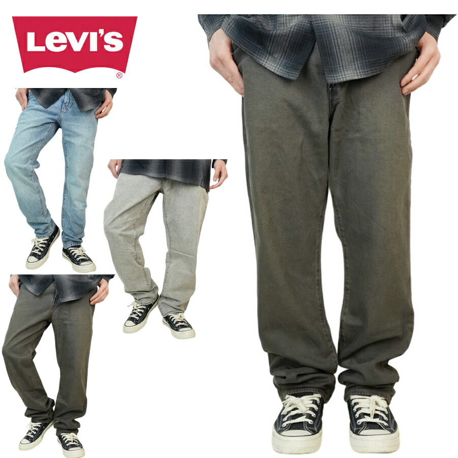 楽天市場】メンズ デニムパンツリーバイス LEVI'S565 ルーズ