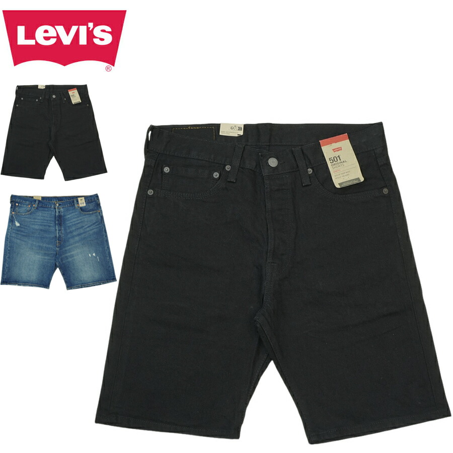 リーバイス LEVI'S メンズ デニム ショーツ 501 ORIGINAL SHORTS STRETCH オリジナルショーツ ストレッチ BLACK ブラック BLUE ブルー ジーンズ ジーパン 黒 青 ショートパンツ クラシック 定番