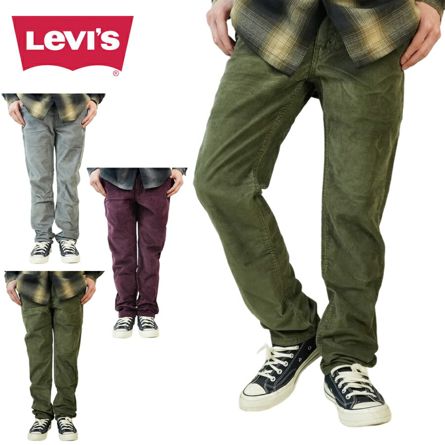 楽天市場】メンズ レディースパンツリーバイス LEVI'SA57530016 XX