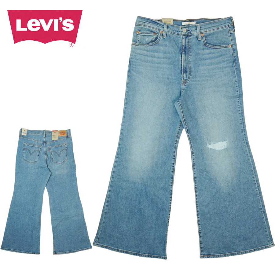 楽天市場】レディース メンズ デニムパンツリーバイス LEVI'S726 FLARE