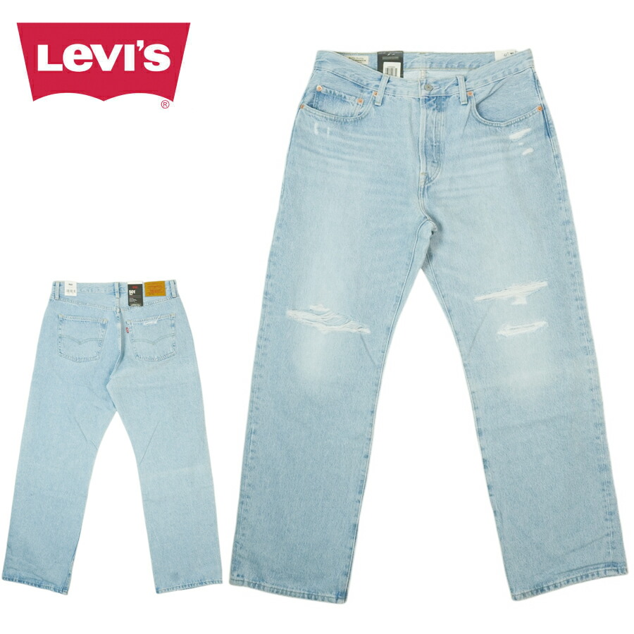 レディース メンズ デニムパンツ リーバイス LEVI'S 501 ’90s ジーンズ 501 90s Womens Jeans Light Blue ライトブルー デニム ジーパン ウォッシュ クラシック 定番 黒 ユニセックス