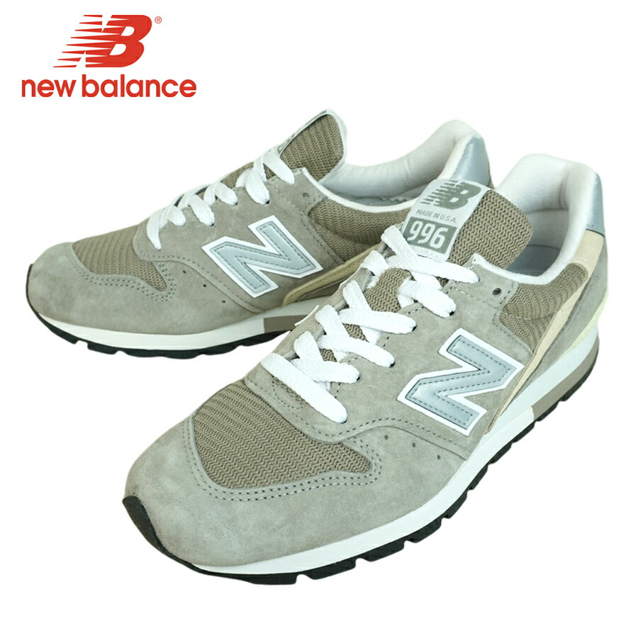 楽天市場】NEW BALANCE U996GR MADE IN U.S.A. width D GREY