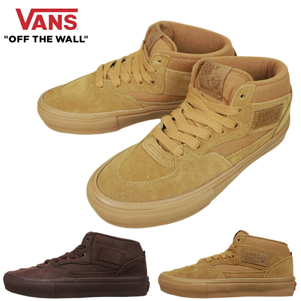 \u003cBR\u003eバンズ VANS ヴァンズ\u003cBR\u003eSKATE HALF CAB スケートハーフキャブMONO CHOCOLATE BROWN/GUM\u003cBR\u003eメンズ レディース スニーカー 靴 スケボーモノトーン 黒茶 ブラウンガムベージュ こげ茶 バーガンディー 茶系