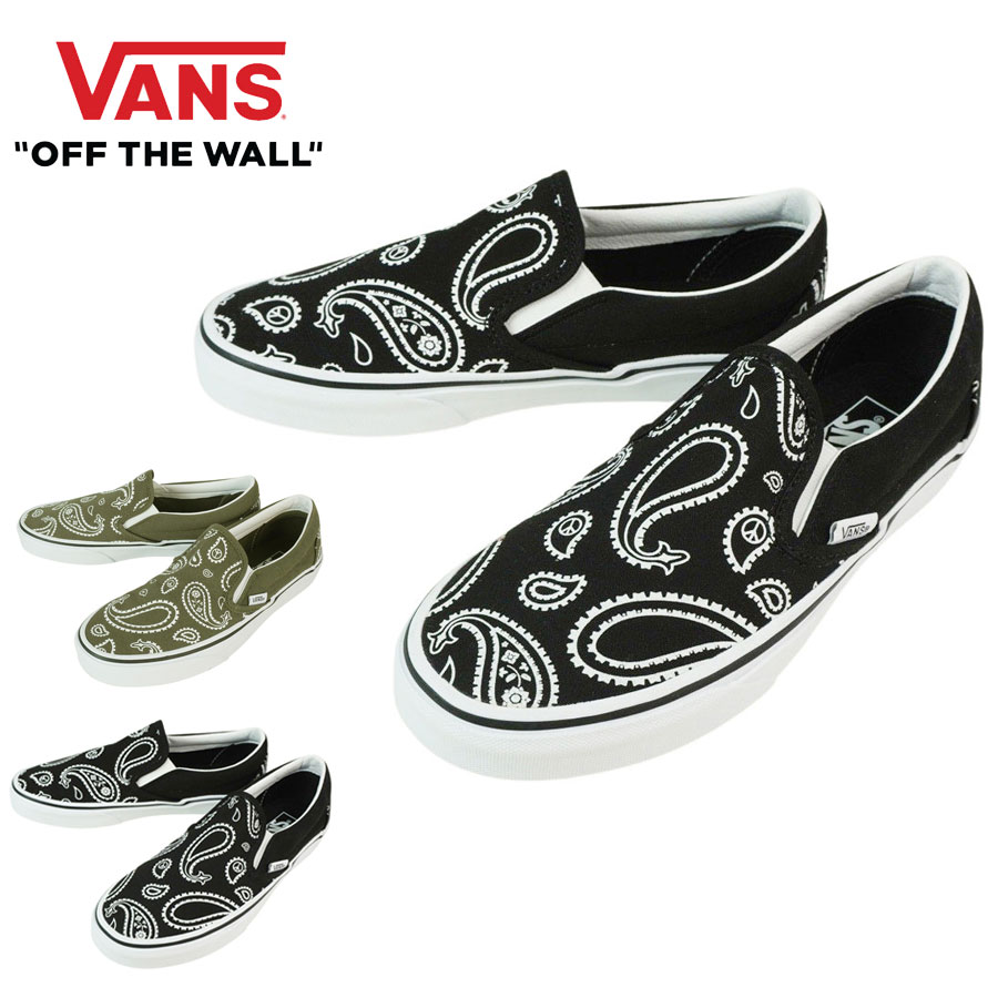 \u003cBR\u003eバンズ VANS ヴァンズ\u003cBR\u003eCLASSIC SLIP-ON古典派音楽 スリッポン【箱皆無】(PEACE PAISLEY)BLACK/TRU\u003cBR\u003e(天下太平 ペイズリー)黒いこと/トゥルー(PEACE PAISLEY)GRAPE LEAF(天下太平 ペイズリー)葡萄 岩礁メンズ レディース スニーカー 靴 スケボ
