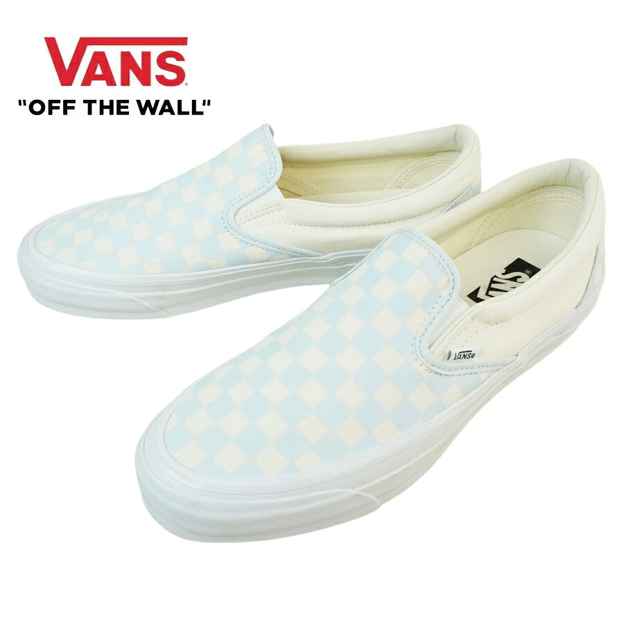 VANS スニーカー VANS ヴァンズ バンズ LX クラシックスリッポン98 LX CLASSIC SLIP-ON 98 スリップオン CHECKERBOARD ICE MELT アイスメルト チェック ペールブルー 淡色 チェッカー 白 プレミアム ライン メンズ レディース スニーカー 靴 紐無