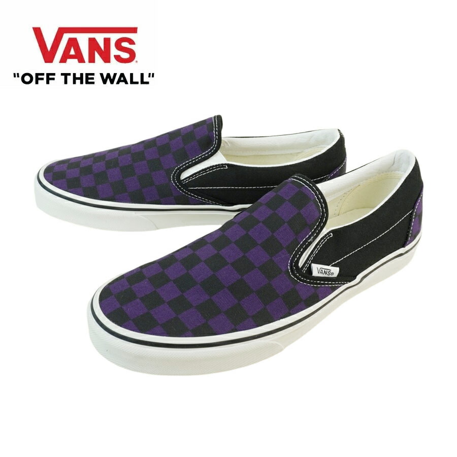 <br>VANS スニーカー<br>VANS ヴァンズ バンズ<br>CLASSIC SLIP ON スリッポン スリップオンPOP CHECK GOTHIC GRAPEポップチェック ゴシックグレープ紫 黒 ブラック チェッカー ボードメンズ レディース スニーカー 靴 紐無