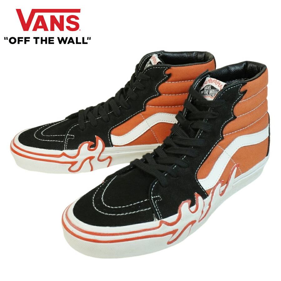 vans ファイヤーパターン　ハイカットスニーカー　28cm 楽天市場】バンズ VANS ヴァンズ【箱無し】SK8HI FLAME ファイヤー