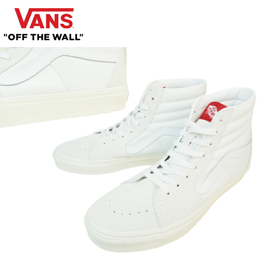 楽天市場】バンズ VANS ヴァンズ【箱無し】SK8-HI TAPERED スケート