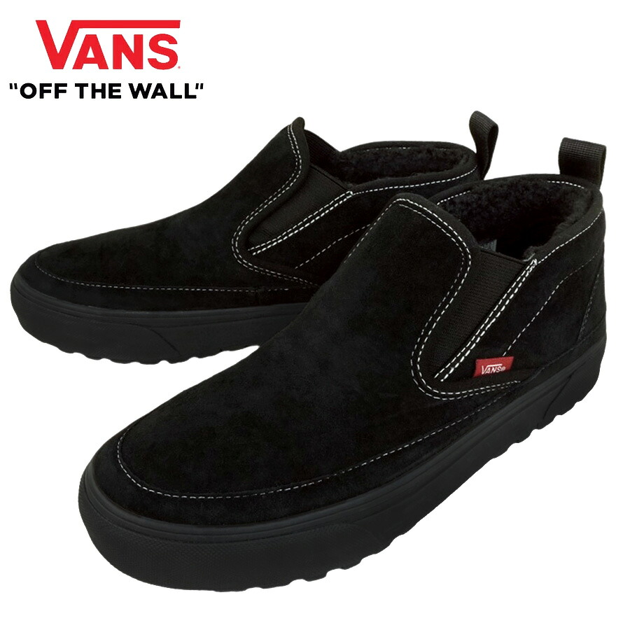 VANS スニーカーバンズ ヴァンズ MID SLIP MTE-1 ミッド スリッポン MTE-1BLACK BLACK ブラック ブラック 黒アウトドア 防寒 オールブラック 撥水ミドルカット メンズ スエード ストリート カジュアル｜THE MATERIAL WORLD