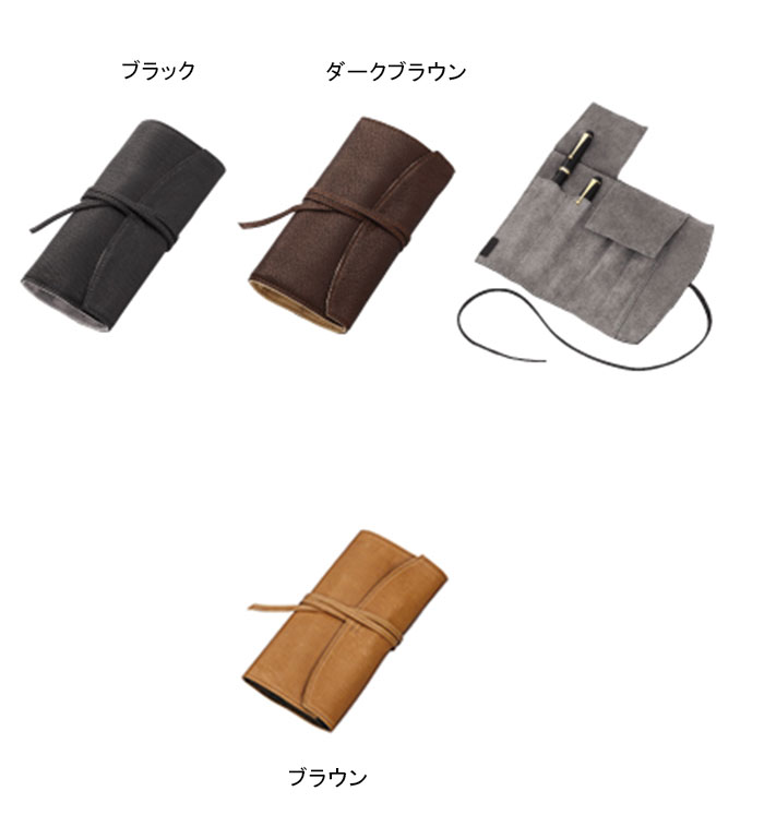 楽天市場 送料無料 パイロット ペンサンブル 牛革 ロールペンケース 5本差し テーマで文具 楽天市場店