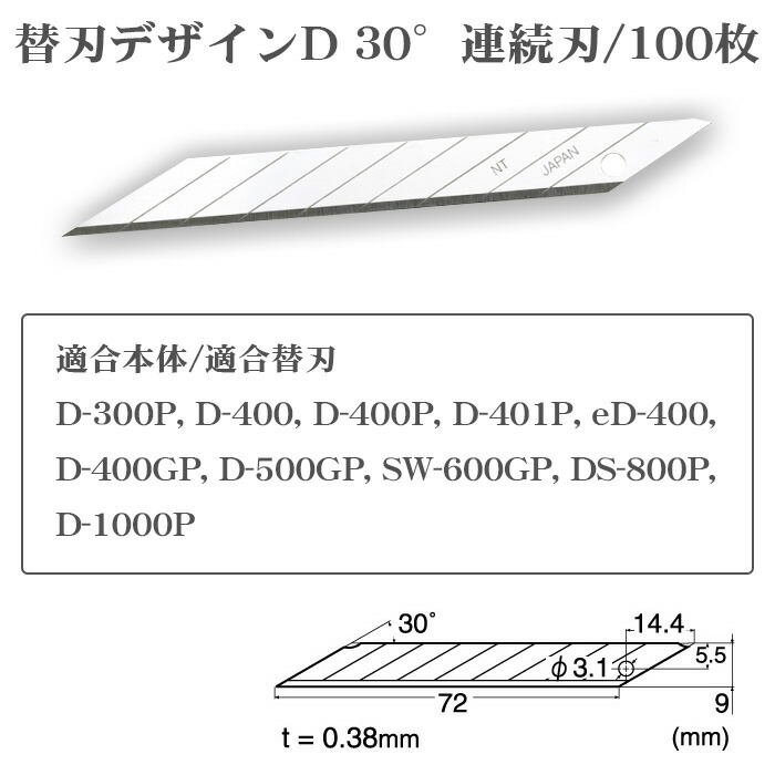 在庫限り まとめ Ntカッター デザインナイフd 400gp 1セット 本 Fucoa Cl