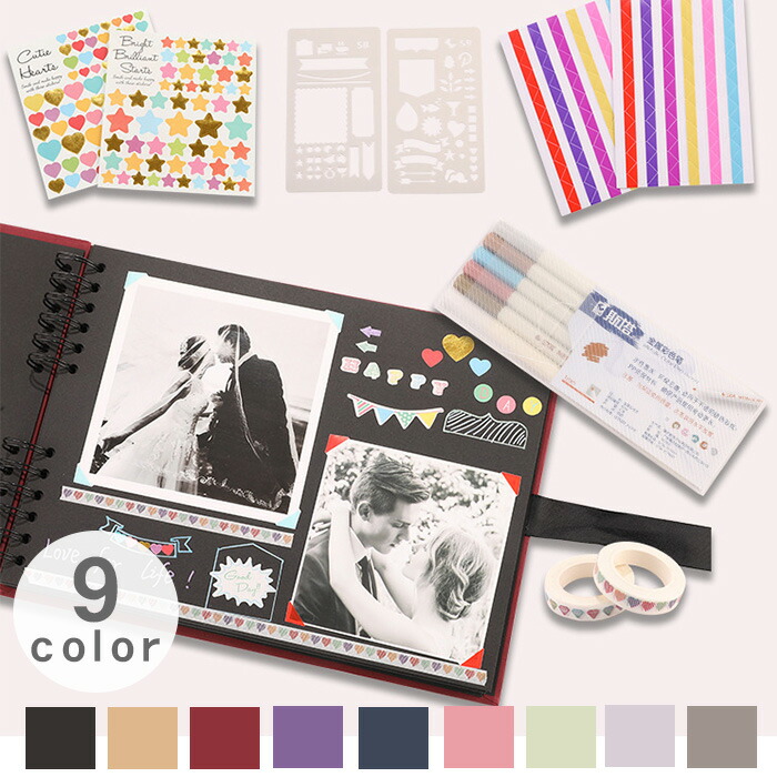 楽天市場 送料無料 スクラップブック アルバム 写真 手作り フォトフレームアルバム ペーパー 台紙 日記 メモ 手帳 かわいい デコレーション プレゼント テーマで文具 楽天市場店