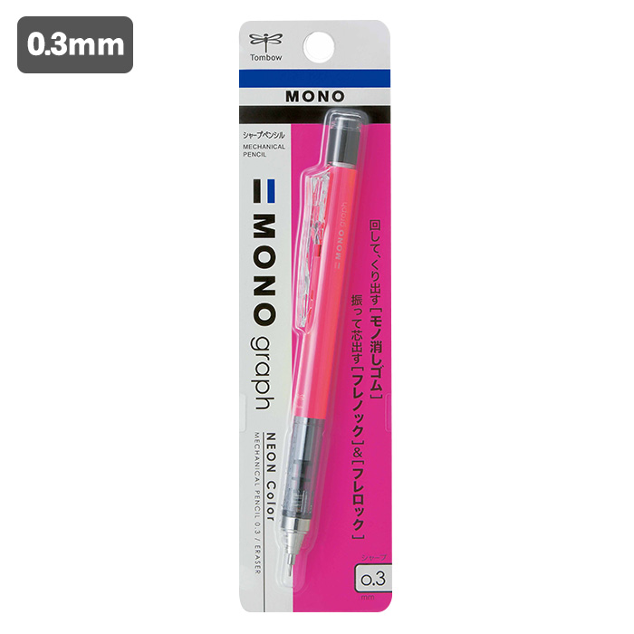 楽天市場】トンボ鉛筆 シャープペンシル モノグラフ 0.5 ネオンカラー ネオンピンク DPA-134F シャープペン シャーペン : テーマで文具  楽天市場店