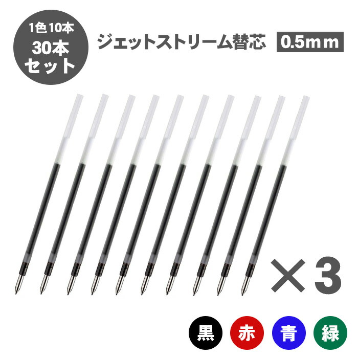 値下げ】 ゆにゅうどっとねっと 業務用50セット 三菱鉛筆 ボールペン替え芯 リフィル 〔0.7mm 緑 10本入り〕 油性インク SXR8007.6 
