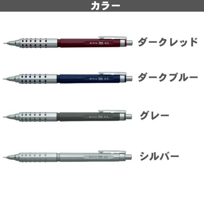 ぺんてる オレンズAT グレー 日本専門店 funleucemialinfoma.org