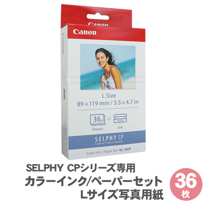Canon カラーインク / ペーパーセット純正 KL-36iP 3PACK / KL?36IP3PACK o7r6kf1 Amazon.co.jp: キヤノン インクペーパーセットKL-36IP 3P