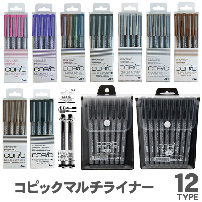 楽天市場】コピックスケッチブック Sサイズ Lサイズ スクエア