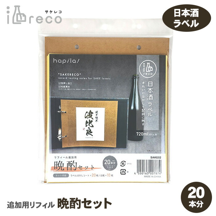nico出品 ※本日ご購入の追加リフィル リリー様専用 - メルカリ