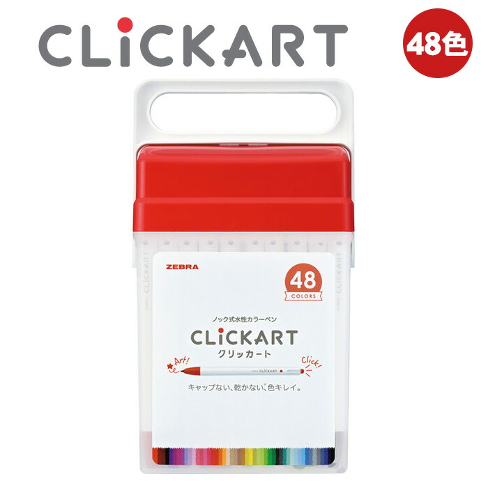 ICART Gel 2個セット img000012862.jpg