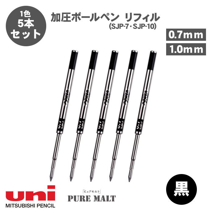 楽天市場】三菱鉛筆 ピュアモルト エクシード 対応 選べる替え芯