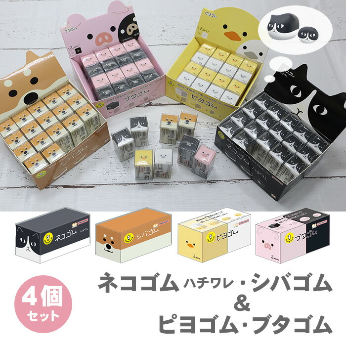 けしごむ様確認ページ２ シード さくら満開けしごむ2 消しゴム さくら 香り付き 受験