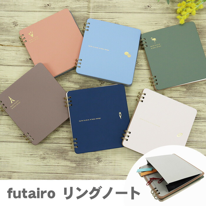 楽天市場】【ポイント10倍 & クーポン！】STUDY HOLIC リングノート