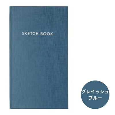 KOKUYO Field Sketch Book - Grid