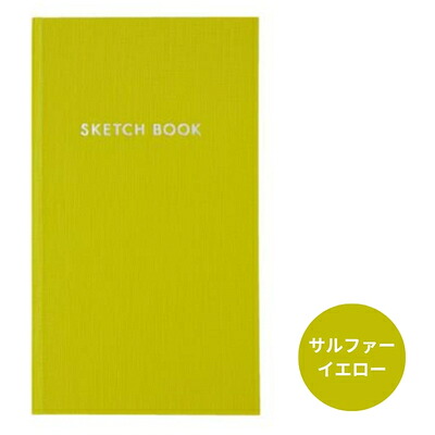 KOKUYO Field Sketch Book - Grid