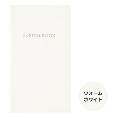 KOKUYO Field Sketch Book - Grid