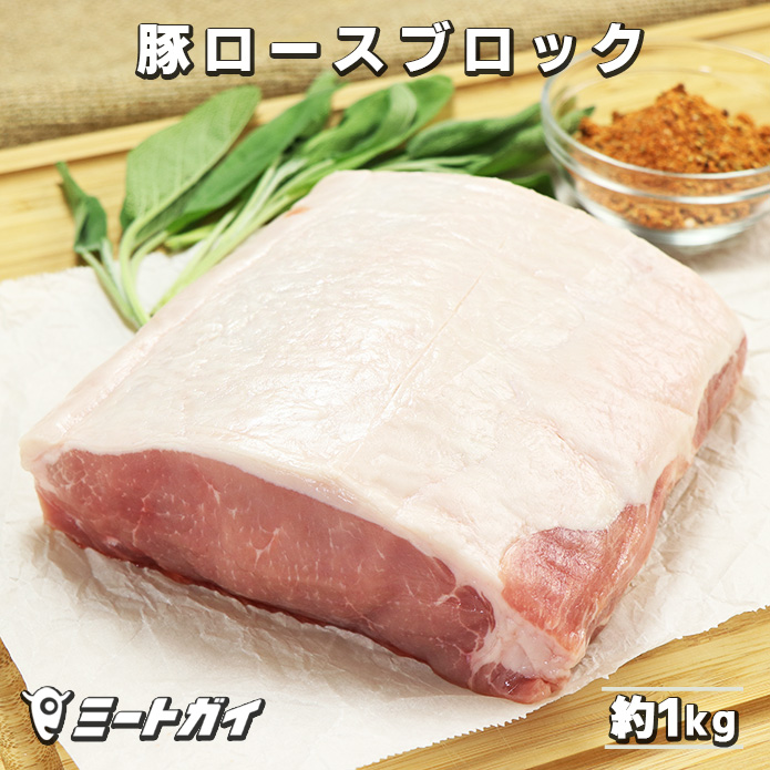 楽天市場】ポークペパロニスライス 業務用サイズ1kg（ピザ用ペパロニ）-H020 : ミートガイ