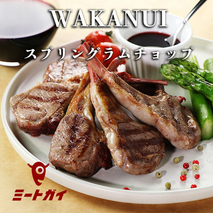 楽天市場】ラム肉 丸(カーカス）骨付きカット ラム たっぷり1kg