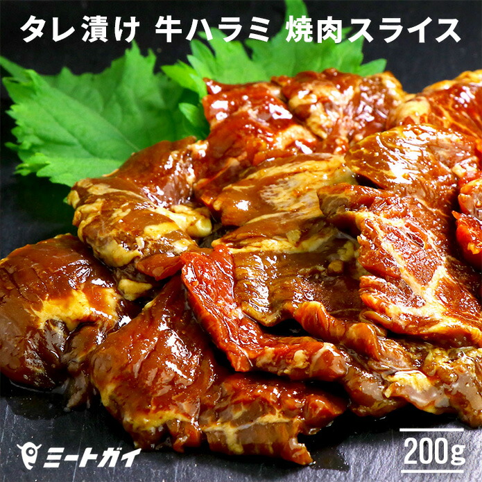 18％OFF ポイント消化 牛肉 200g バーべーキュー グラスフェッドビーフ ランプ 牧草牛