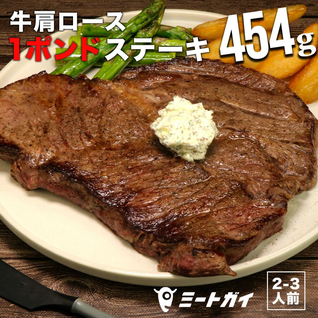 楽天市場】【送料無料】ステーキ肉 超厚切りサーロインステーキ270gサイズ×10枚（2.7kg）+ステーキスパイス120g 肉厚ステーキ肉！お得さ福袋級！)-SET109  : ミートガイ