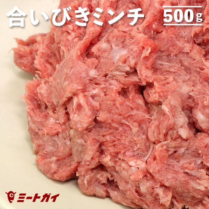楽天市場】【国産銘柄鶏】錦爽鶏 ムネ肉ミンチ(きんそうどり) 鶏肉