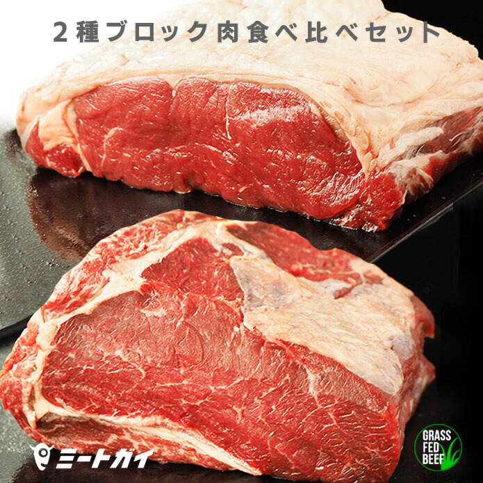 楽天市場】【送料無料】ステーキ肉 超厚切りサーロインステーキ270gサイズ×10枚（2.7kg）+ステーキスパイス120g 肉厚ステーキ肉！お得さ福袋級！)-SET109  : ミートガイ