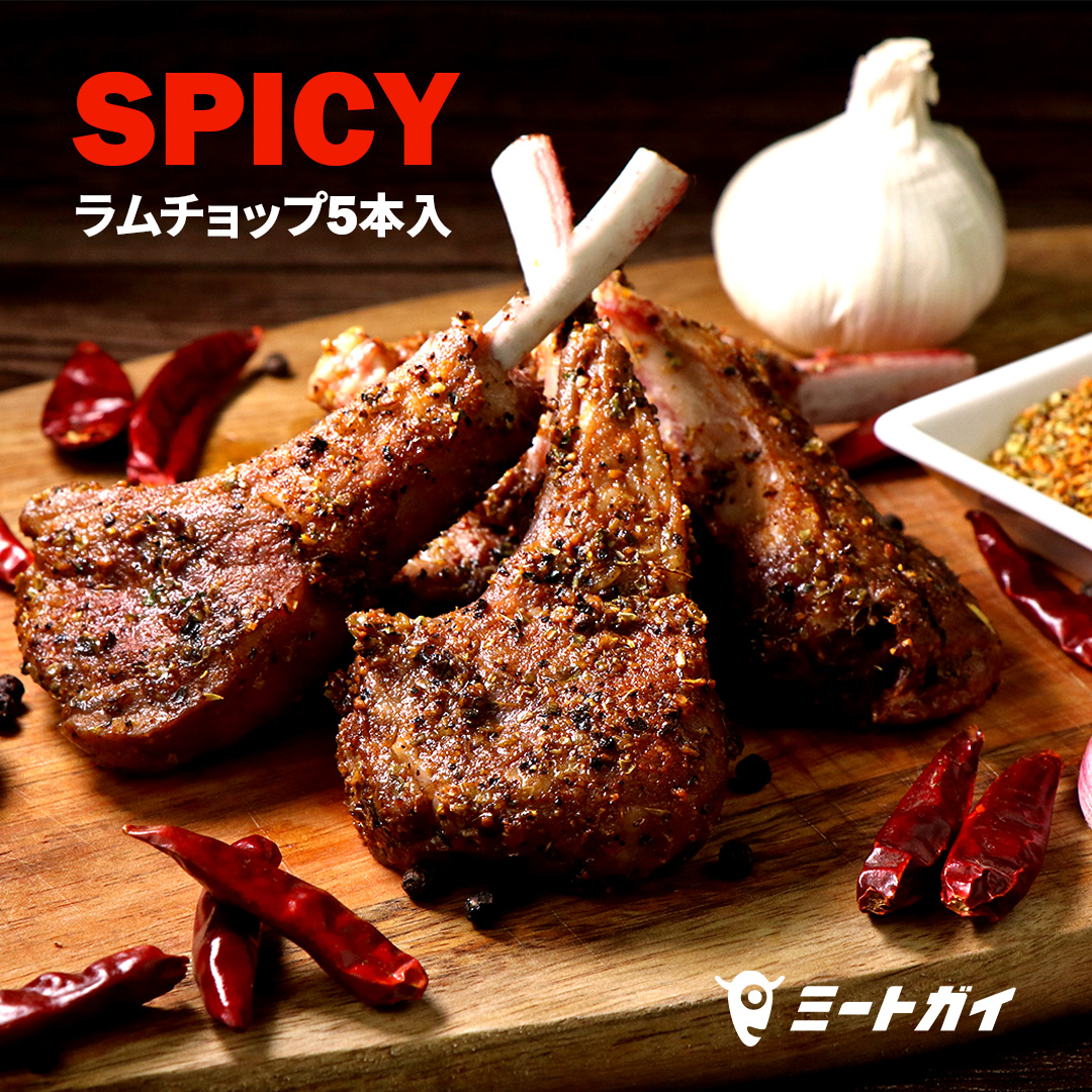 楽天市場】（特製ハーブ＆レモンスパイス付）ラムチョップ 5本