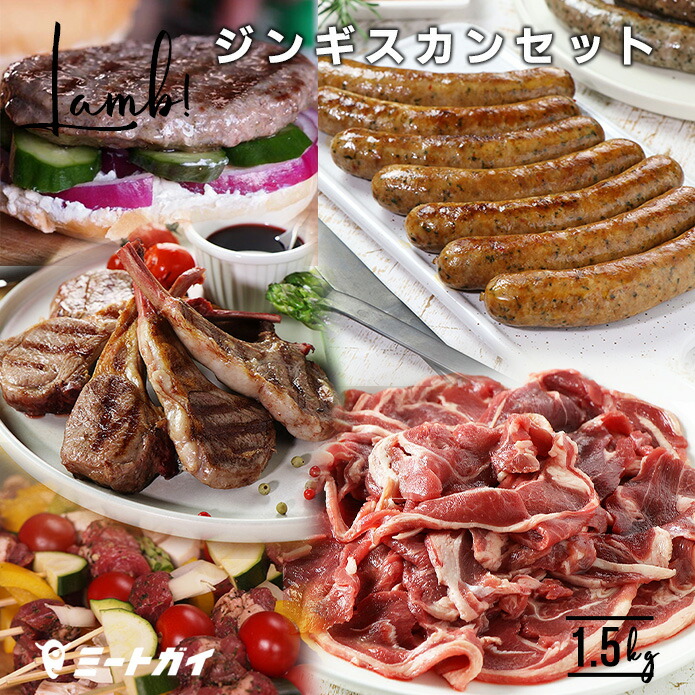 楽天市場】アメリカン！BBQセット アメリカ風のバーベキューセット！2kg 4-6人前 -SET098 : ミートガイ