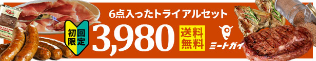 楽天市場】ラム肉 手作り生ラムソーセージ（スパイシー） 子羊肉の生ソーセージ・大７本/メルゲーズ【シェフのお取り寄せ】≪100%ラム肉使用≫≪雑誌掲載商品≫-L022  : ミートガイ