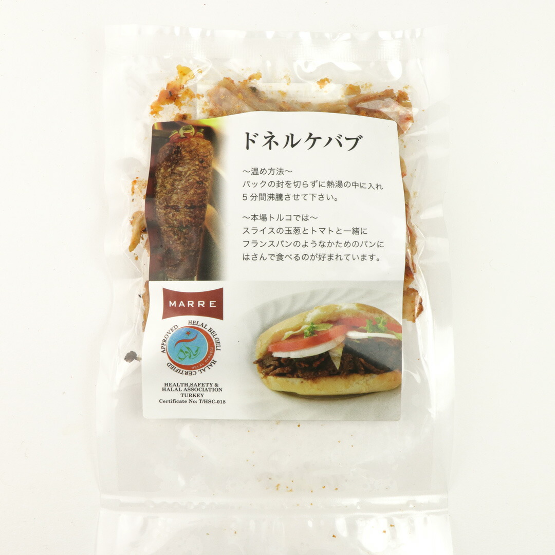 市場 グリルチキンケバブ 100g 簡単調理 鶏肉 温めるだけ ケバブ トルコ料理 味付き グリル 調理済み