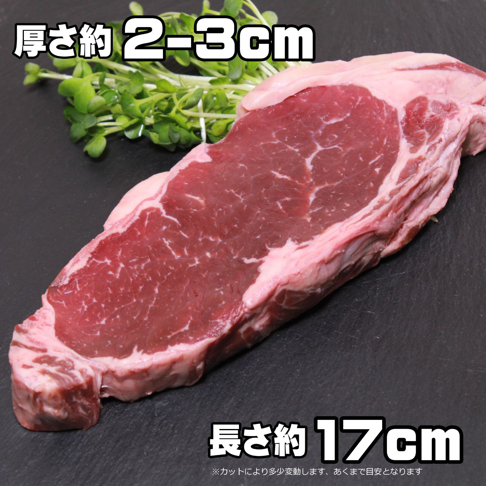 5枚入り サーロイン ストリップロイン ステーキ 牛肉ステーキ オージービーフ セット グラスフェッド牛肉 牧草牛(1.25 kg) 8X Sirloin Steak Grass-fed Set SKU103|ホールミート:肉好きのあなたへ
