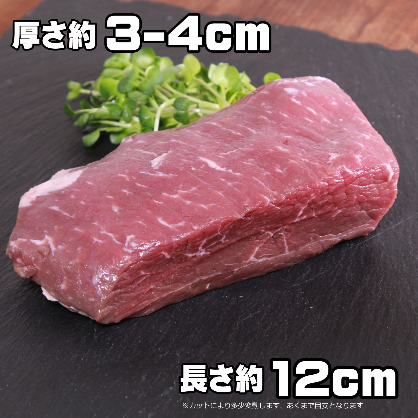 楽天市場 オージービーフ 厚切りランプステーキ オーストラリア産牛肉 250g Rump Steak Australian Beef Sku114 ホールミート 肉好きのあなたへ