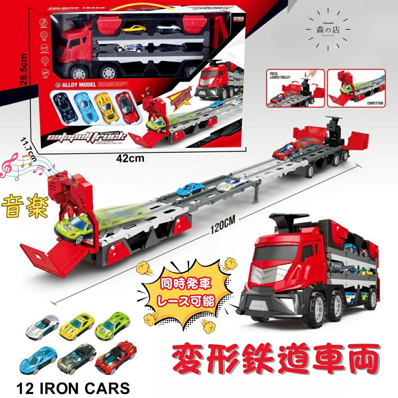 楽天市場】車 おもちゃ BIGフリクションスーパートラック