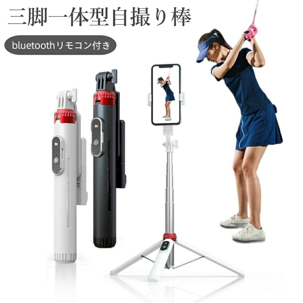 【新品未使用】ゴルフ スイング動画撮影 三脚 & 一脚 スマホスタンド 419woIjdCBL.__AC_SR150,300___.jpg